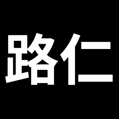 路仁 签到助手 Logo